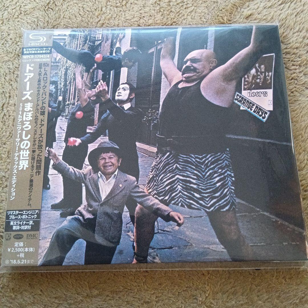 

[USED] Domestic edition The Doors/Strange Days