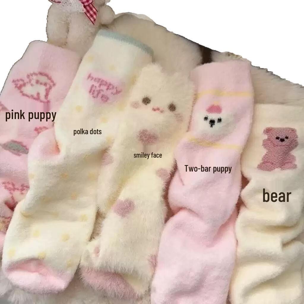 Women's Plush Coral Fleece Maternity Socks - Thick, Warm & Cute Pink Long Socks for Autumn/Winter, Home, and Sleep.