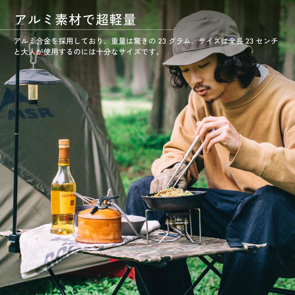 TOKYO CRAFTS Craftsman Series UL Portable Folding Ultralight Cutlery Chopsticks, 23g, Ultralight, Gear, Foldable, Aluminum, Anodized, Stylish,