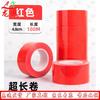 Longxia Red PET Floor Marking Tape