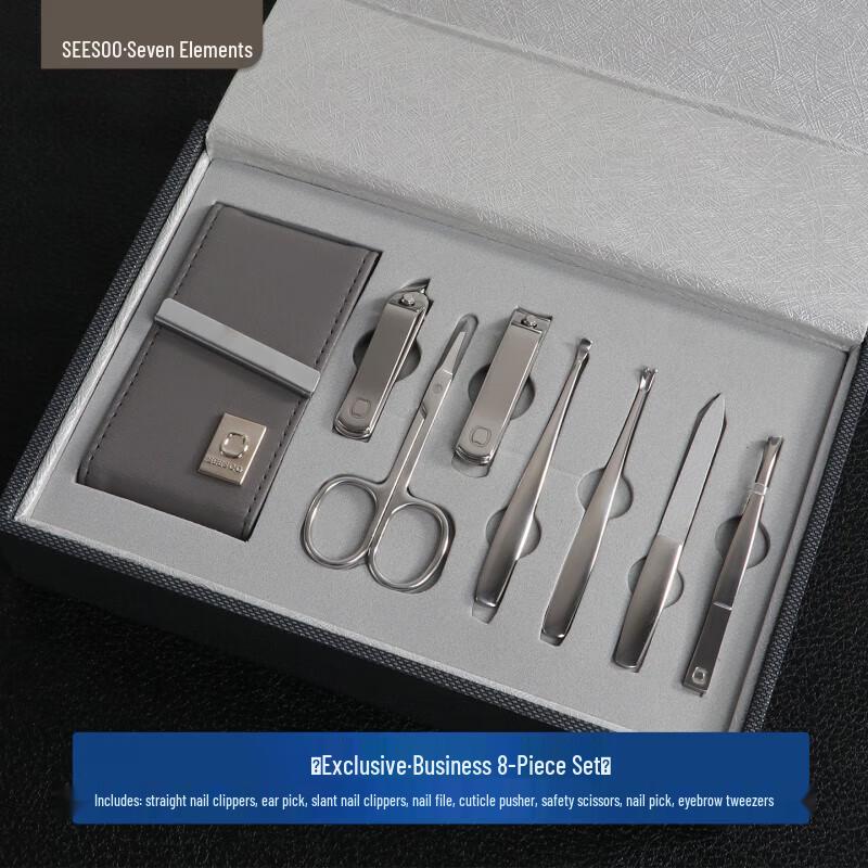 Seesoo 7-Piece Professional Nail Care Gift Set