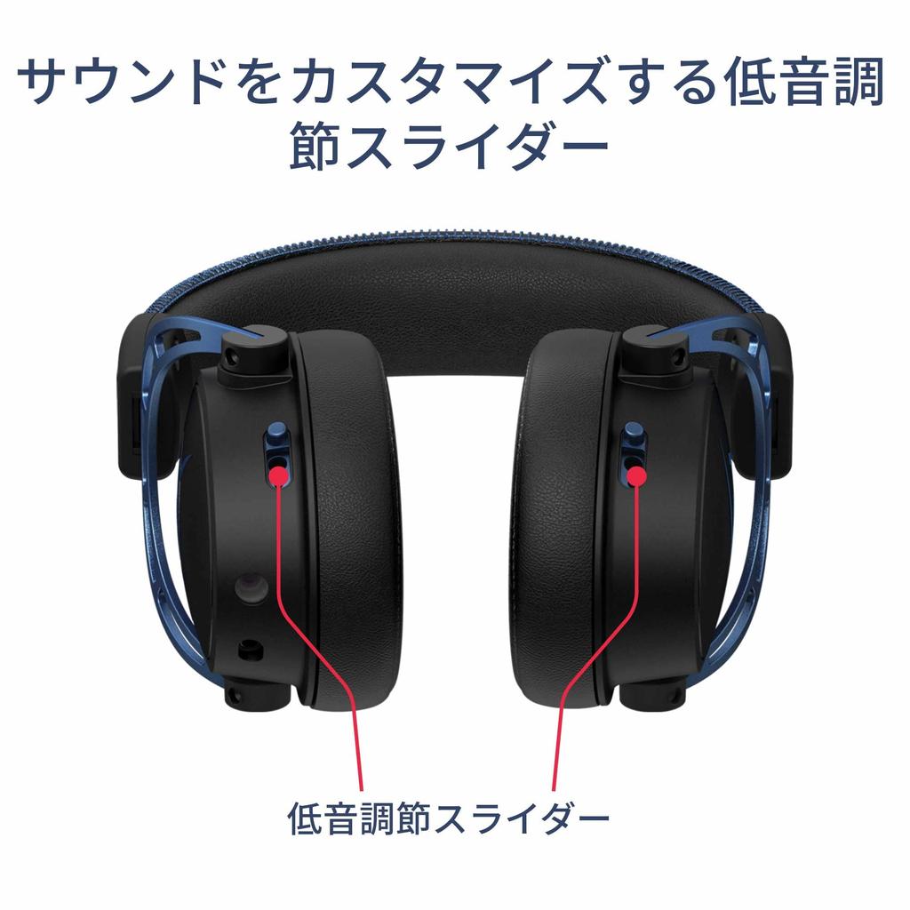 HYPERX Cloud Alpha S Gaming-Headset Surround-Sound Bass-Einstellungsschieber Blau 2 Jahre Garantie 7.1 HX-HSCAS-BL/WW (4P5L3AA)