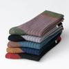 Men's Autumn and Winter Warm All Kinds of Sports Deodorant Cotton Socks