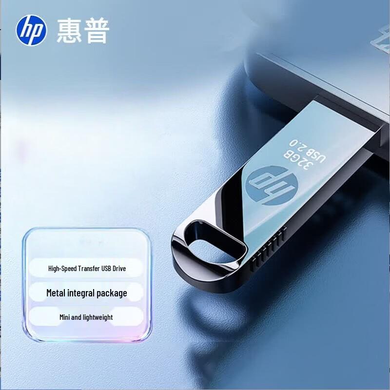 HP v206w Metal USB 2.0 Flash Drive 32GB