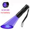 51LED 395nM UV Ultra Violet Flashlight Blacklight Torch Light Camping Lamp Supplies Edc Fishing High Power Flashlight Lantern