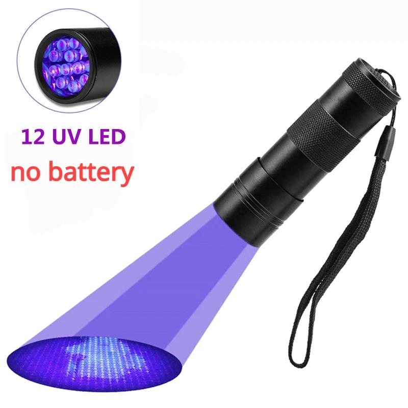 51LED 395nM UV Ultra Violet Flashlight Blacklight Torch Light Camping Lamp Supplies Edc Fishing High Power Flashlight Lantern