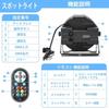 Rxakudedo Stage Light, LED Stage Lighting, 36W RGB DMX512, Voice Activated, Self-Propelled Mode, Remote Control Included, Disco Light, Party, DJ, Club