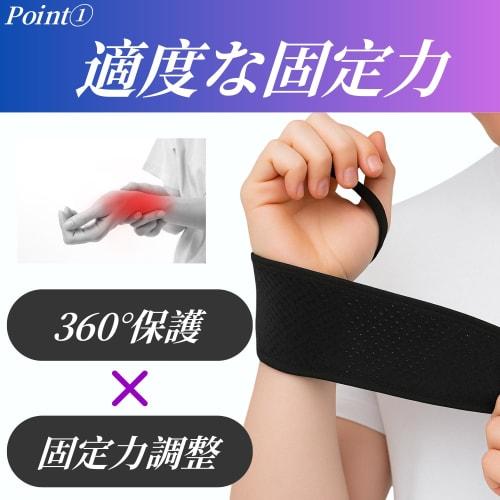 LiraSapo Wrist Support [Designed and Sold by Physical Therapists] Fixed, Thin, Ambidextrous, Unisex, Perfect for Sports, Baby, Carrying, Childcare, Ni