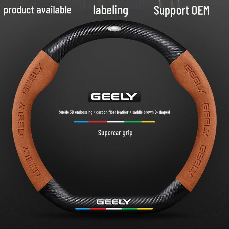 Geely Geometry E Firefly Steering Wheel Cover 22-24: Ultra-thin Suede Carbon Fiber Finish.