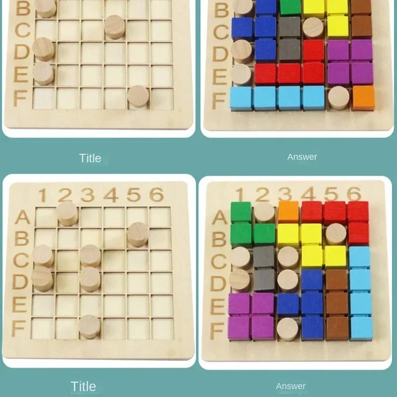 Children Wooden Magic Block Match Building Blocks Logical Thinking Training  Genius Square Board Game