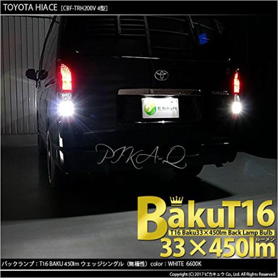 PIKAQ Toyota Hiace Series Compatible LED Back Lamp T16 450lm White 6600K Reverse Light 2 Pieces 18 Month Warranty 20322 [200 4th/5th Generation]
