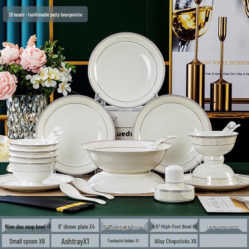 Керамический набор столовой посуды JANLA