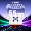 GAN V100 Maglev Speed UV Magnet Omnidirectional Official Competition Adjustable Cube, 3x3, Coated, - 55mm, 64g, Lightweight, Built-in Magnet,