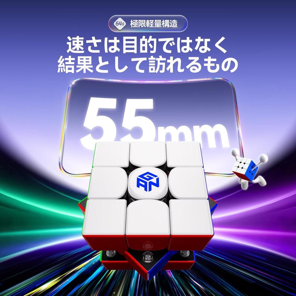 GAN V100 Maglev Speed UV Magnet Omnidirectional Official Competition Adjustable Cube, 3x3, Coated, - 55mm, 64g, Lightweight, Built-in Magnet,