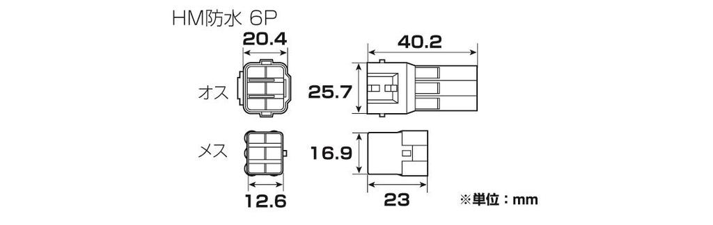 KITACO Connector Set HM Waterproof/6 Pole (Female)/1 Set General Purpose
