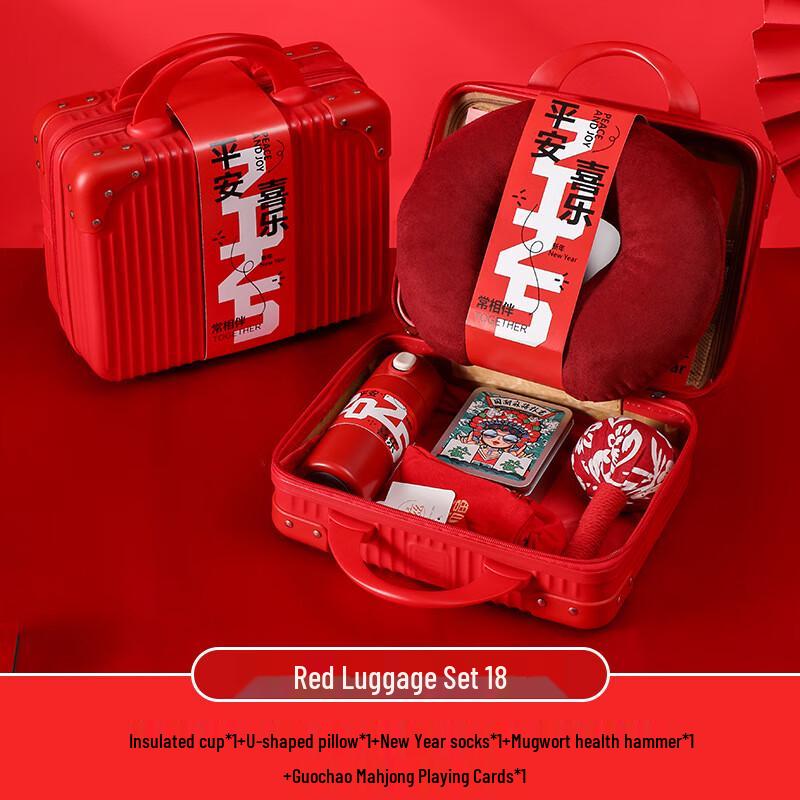 New Year Holiday Gift Set