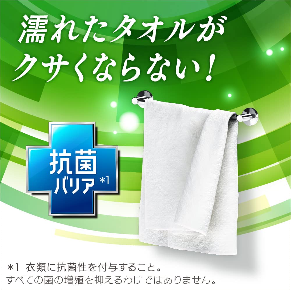 Humming Deodorizing Fabric Root Deodorization Antibacterial Aquatic Fruit 2000ml Softener, + Barrier, Scent, Refill,