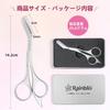Rainblo Eyebrow Scissors with 5mm Extension and Integrated Eyebrow Stainless Professional Safe with for Eyebrow Shaping Comb, Steel, Grade,