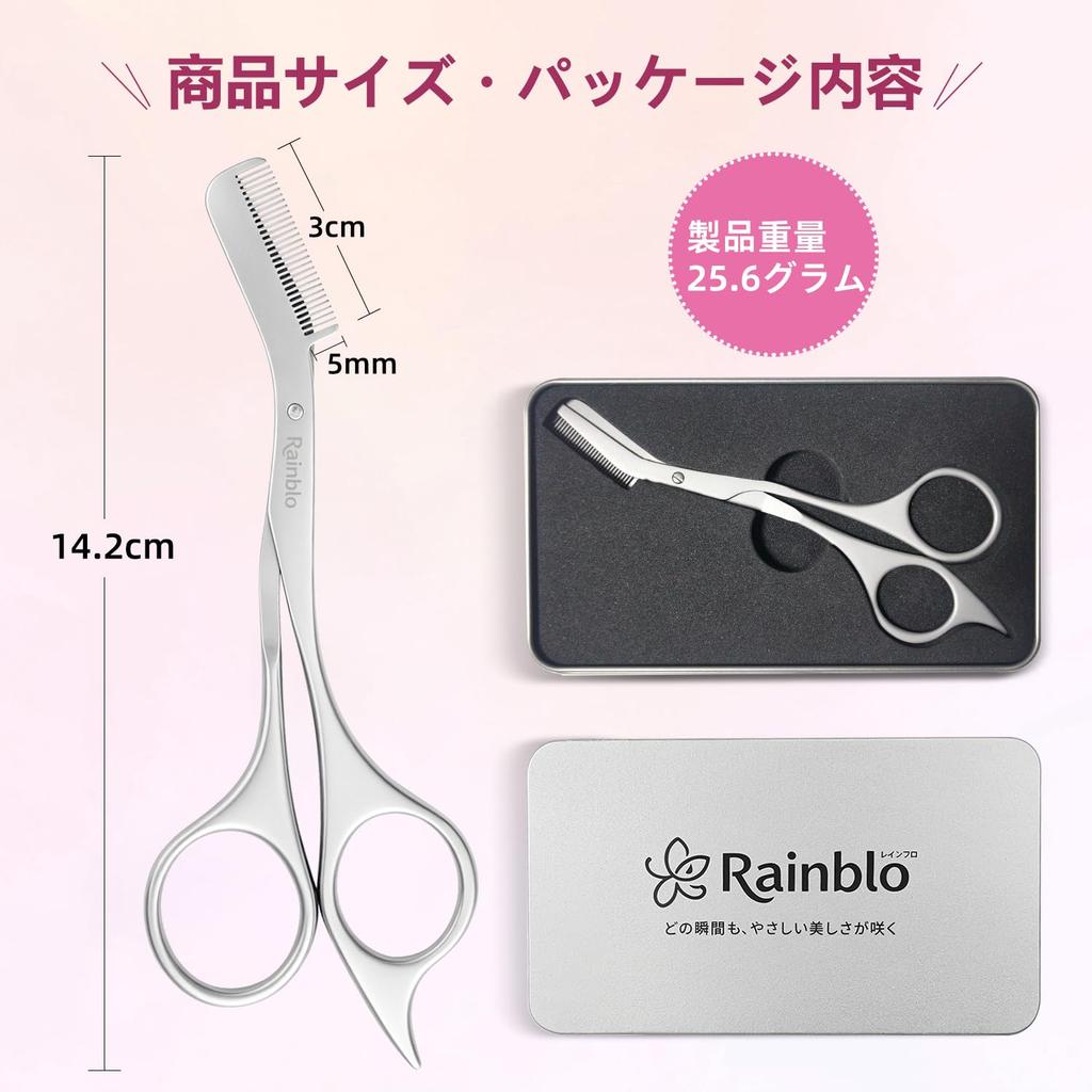 Rainblo Eyebrow Scissors with 5mm Extension and Integrated Eyebrow Stainless Professional Safe with for Eyebrow Shaping Comb, Steel, Grade,