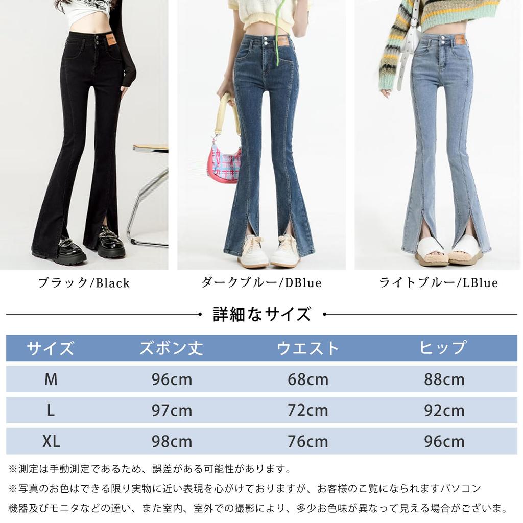 Denim Flared Long Trousers with Solid Gaucho Perfect for Everyday Korean Winter [Leadamon-oee] Women's Jeans, Pants, High-Waisted Denim, Skinny,