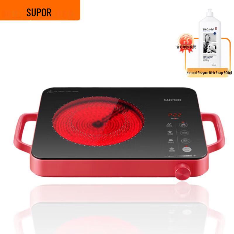 Supor 2200W Infrared Electric Ceramic Cooker CN plug (adapter included)