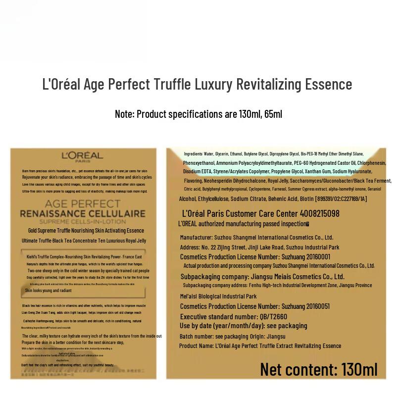 L'Oréal Anti-Aging & Repair Skincare Sets