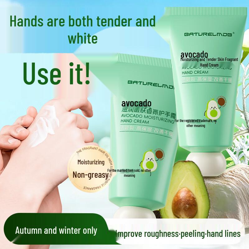 BATURELMDB Avocado Vaseline Hand Cream
