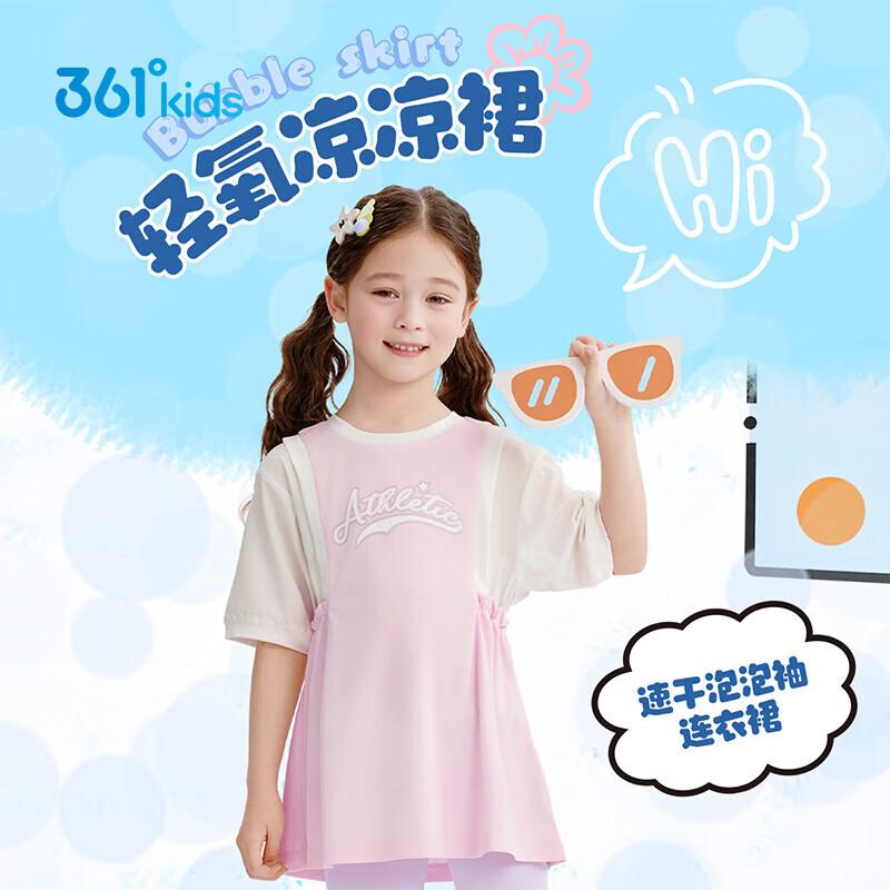 361° Girls  Quick-Dry Two-Piece Look Sweet Knit Dress 130cm