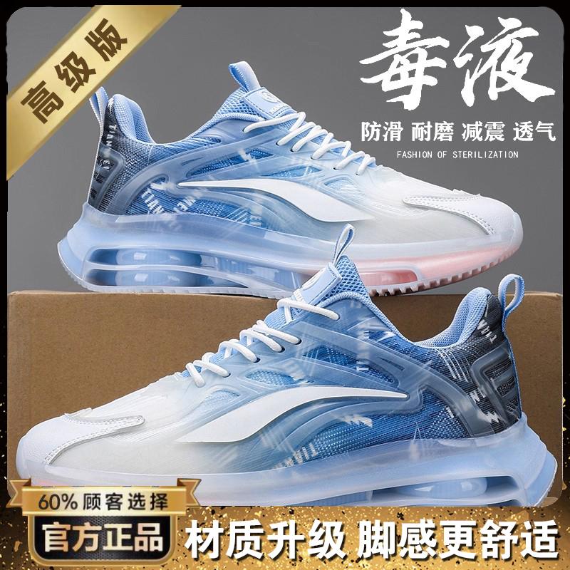 New autumn student running shoes air cushion shock absorbing running shoes casual sports trendy shoes