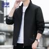 Men's Stand Collar Business Casual Jacket