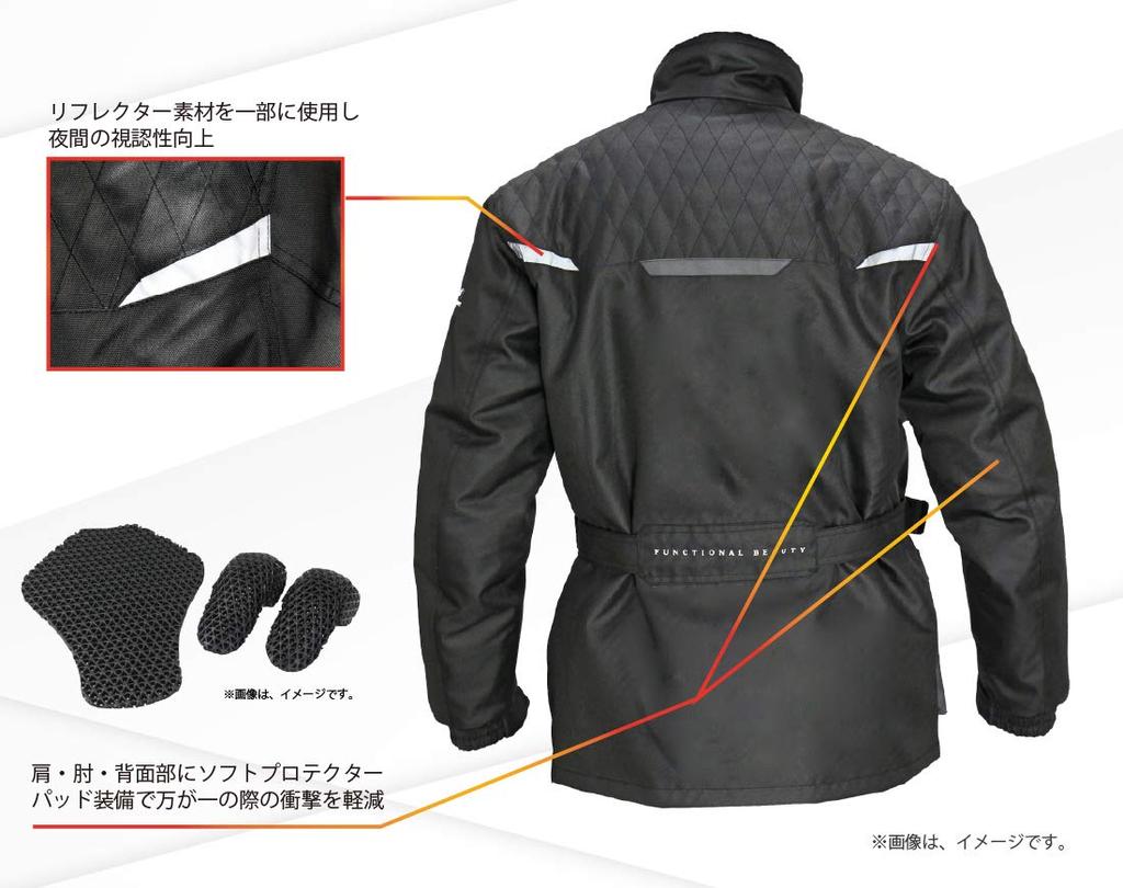 Model Winter Ride Touring Suit [Motobase] Autumn/Winter Windproof/Coldproof/Waterproof (Jacket/Pants Set)/MBWS-01 (Black/Red/4L)