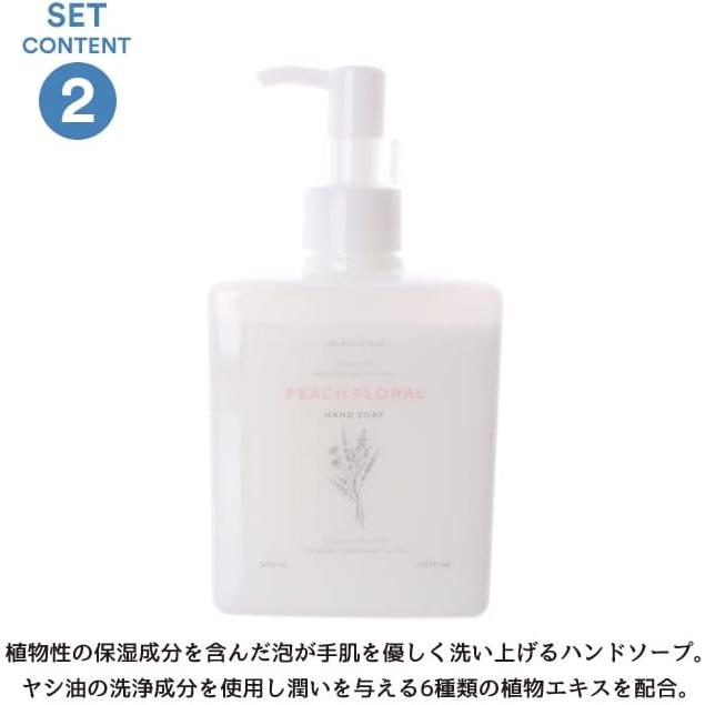 [Drawstring Bag for Wrapping and Shopper Included] Gelato Pique Gift Set Hand Care 2-piece Set Hand Soap Hand Cream PWLS209004 PWLC209005 Peach
