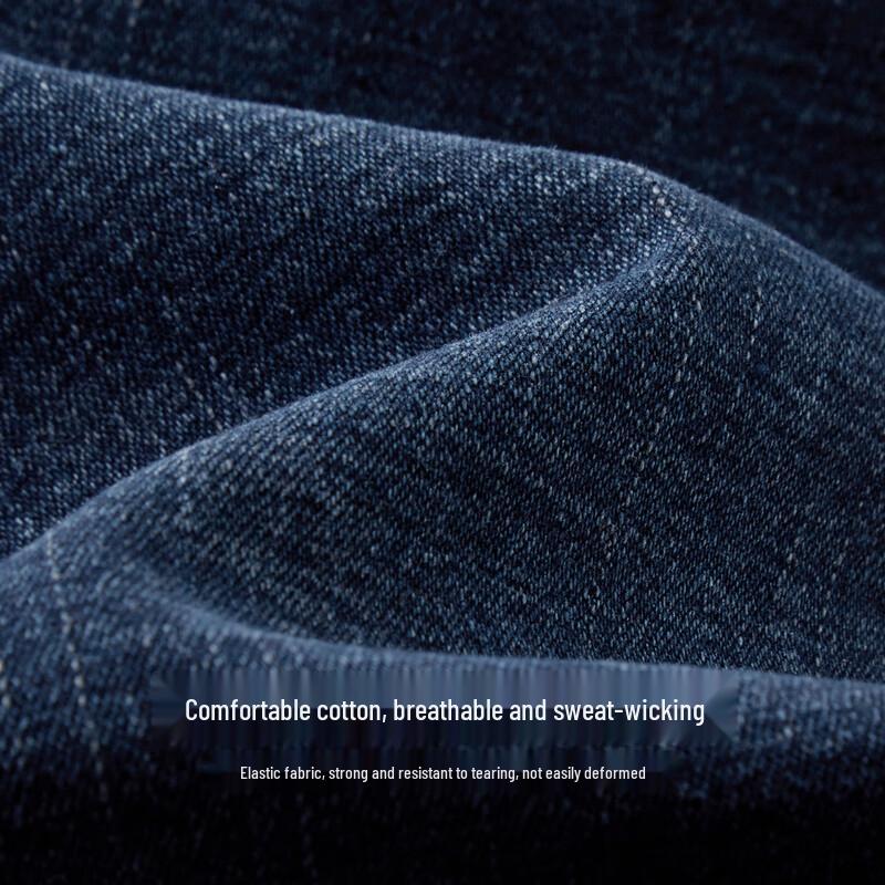 Men's Relaxed Fit Straight Leg Elastic Jeans