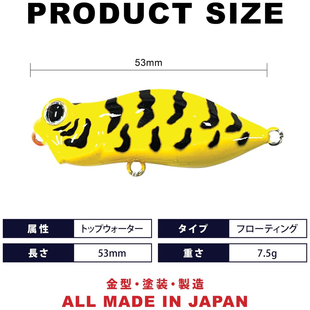 LUCKY CRAFT Kerol (2895 Tigers Yellow, 53mm)