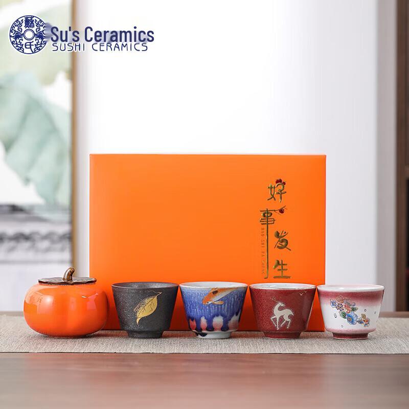 

Sushi Ceramic Good Things Happen Kung Fu Tea Set