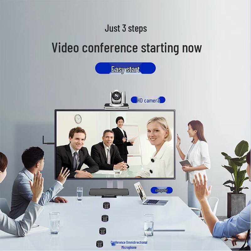 Hongshiduo Large Video Conference Room Solution (20x Camera + Wireless Mics) (CN version)