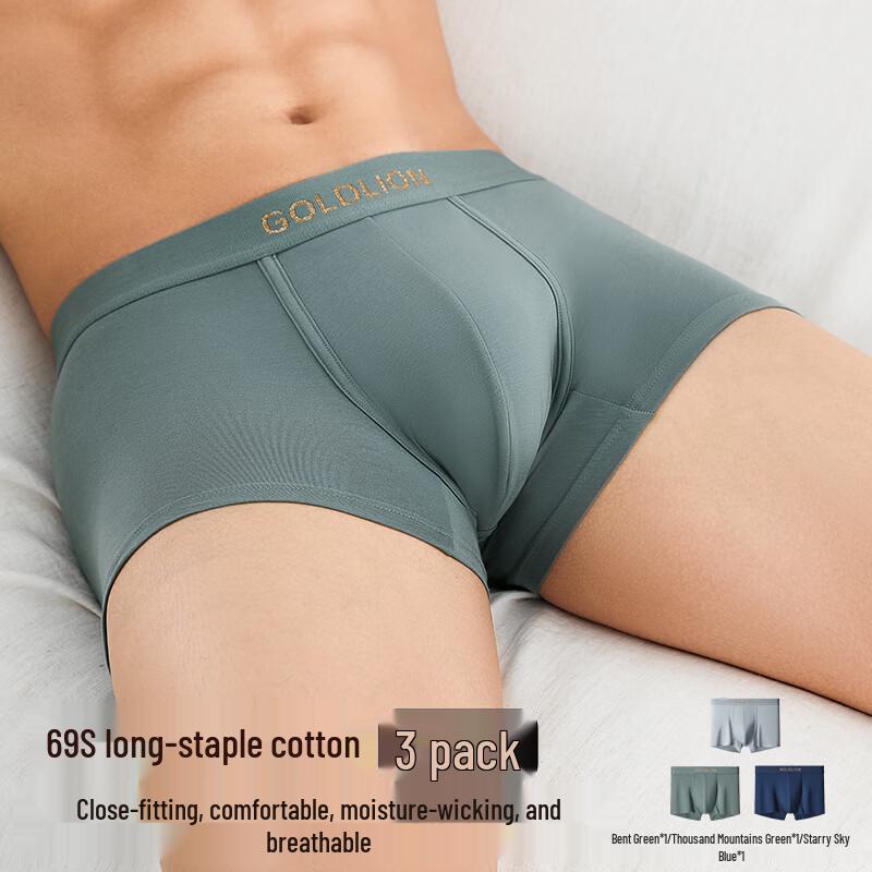 Goldlion Men's 7A Antibacterial Cotton Blend Boxer Briefs (3-Pack)