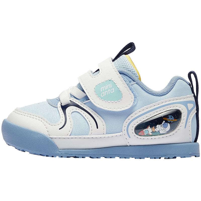 Anta Kids Winter Walking Sports Shoes 22
