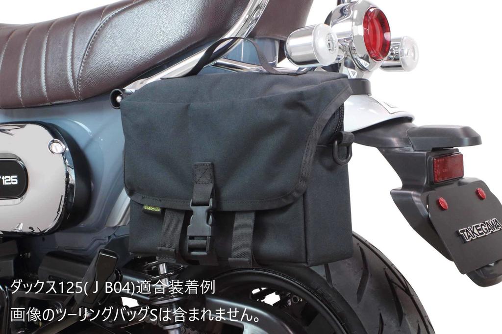 Special Parts Takegawa Side Bag Support Black for Dax 125 (JB04) 09-11-0318