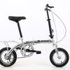 Rixian 12-inch Folding Bicycle for Adults and Kids - Compact Commuter Bike
