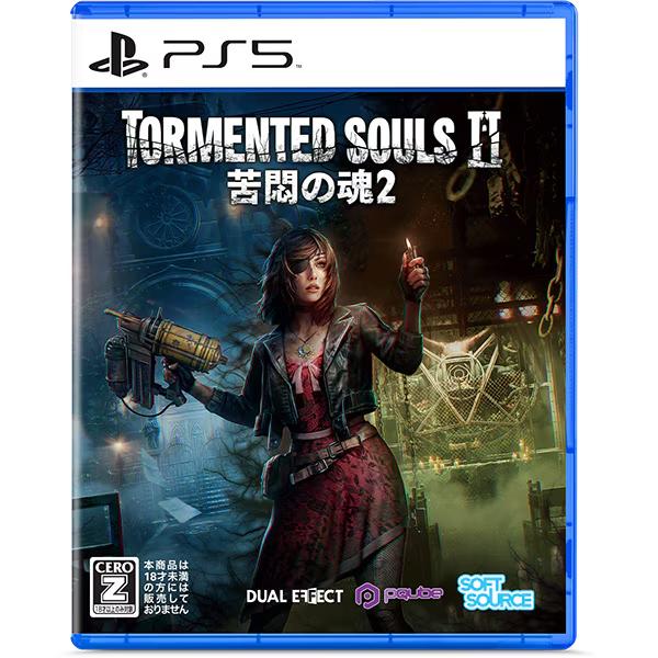 

PS5 TORMENTED SOULS 2 Японія НОВА PlayStation 5