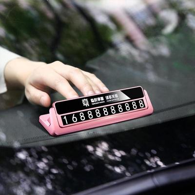 Dočasná parkovací karta na auto Ochrana soukromí Parkovací karta Přenosná značka s telefonním číslem a magnetickými čísly Pro cestování Každodenní použití
