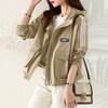 Frühling und Herbst Damen Kurze Jacke Mode Windjacke Freizeitjacke Kurzer Mantel
