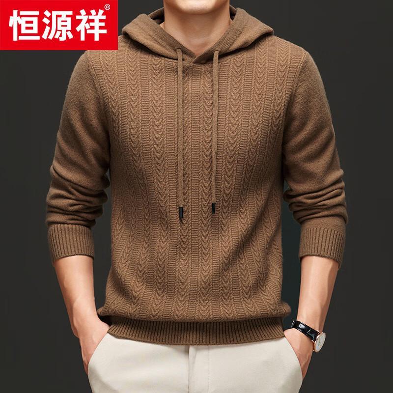 Hengyuanxiang Men's 100% Wool Thick Hooded Knit Sweater