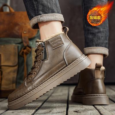 Boots & Stiefel