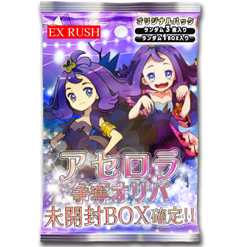 [Unopened Box Guaranteed] Acerola SR Battle: 3 or more SR Pok?mon Cards + Unopened Box Guaranteed Pok?mon Card Original Pack