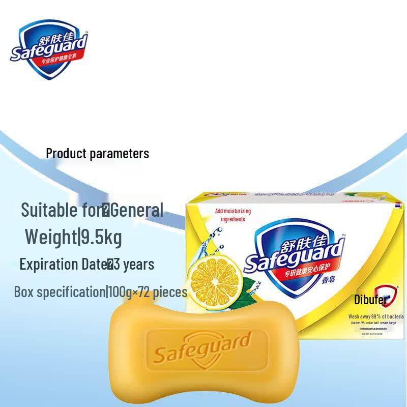 Safeguard Lemon Fresh Soap (3-Pack)