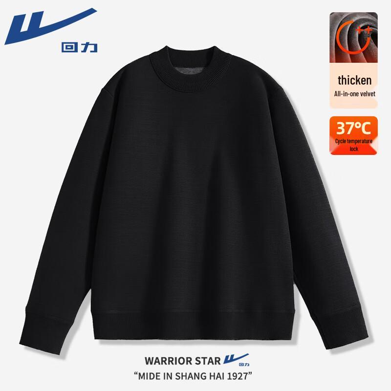 Warrior Men s Heavyweight Fleece-Lined Mock Neck Sweater XL