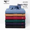 SEPTWOLVES Men's Long-Sleeve Cotton Polo Shirt