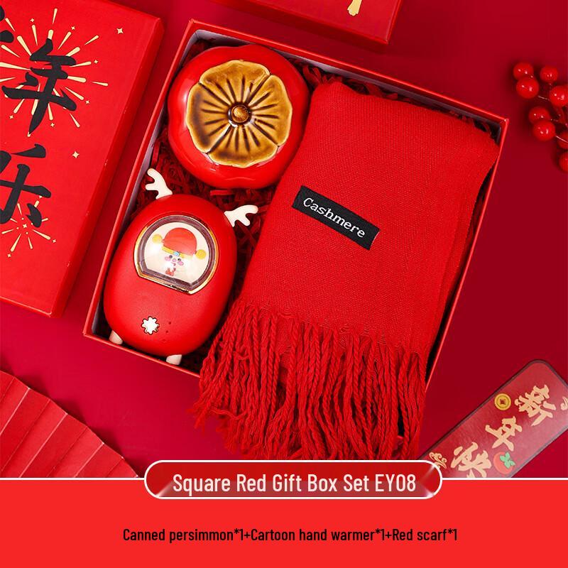 AQ Chinese New Year Gift Set